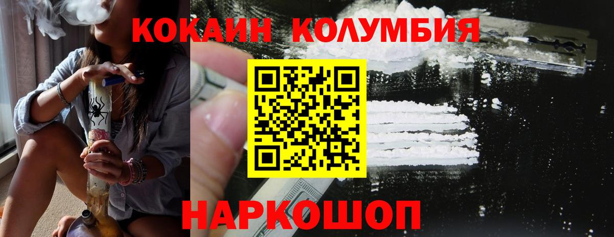 ГАШ  COCAIN  Марихуана  МДМА  Вход с VPN  Кыштым  Мефедрон  
