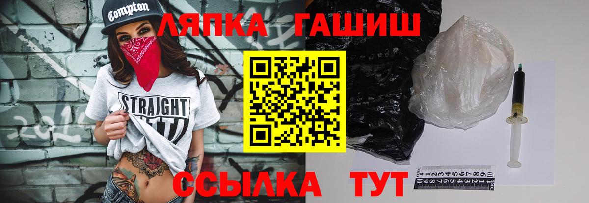 ГАШИШ Cannabis Кыштым
