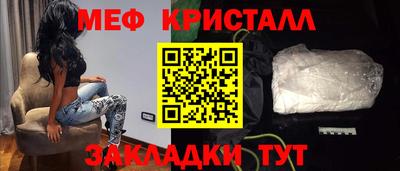 прущие грибы Туймазы