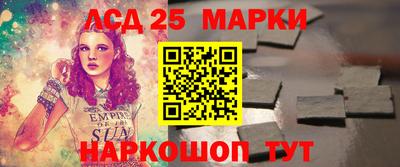 прущие грибы Туймазы