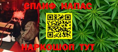 синтетический гашиш Тула