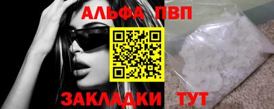 синтетический гашиш Тула