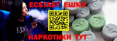 синтетический гашиш Тула