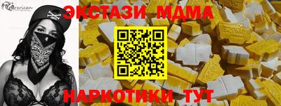синтетический гашиш Тула