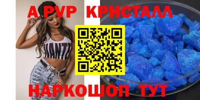 прущие грибы Туймазы