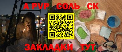 марки nbome Усть-Илимск