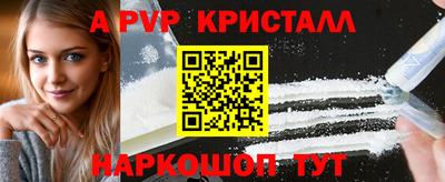 прущие грибы Туймазы