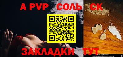 прущие грибы Туймазы