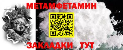 прущие грибы Туймазы