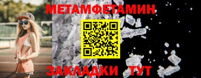 дмт Тулун