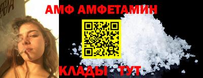 дмт Тулун