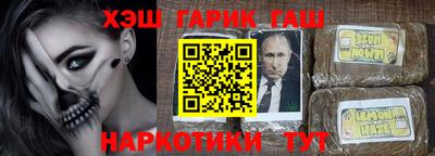 синтетический гашиш Тула