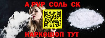 синтетический гашиш Тула