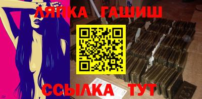 мефедрон VHQ Уссурийск