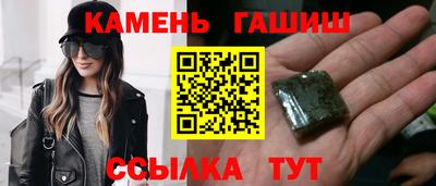 синтетический гашиш Тула