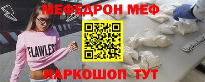 прущие грибы Туймазы