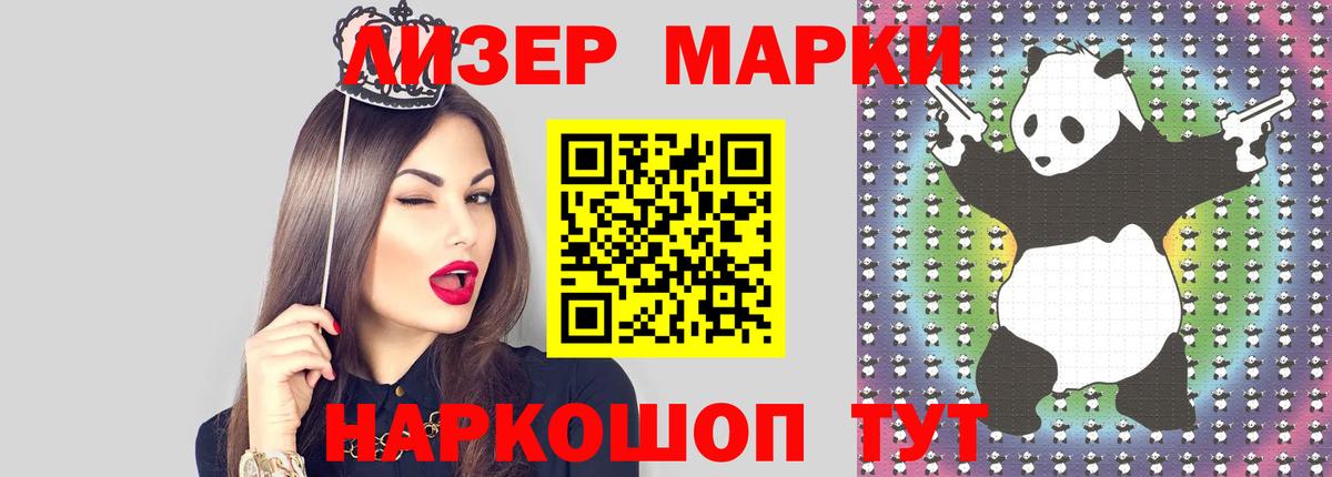 ЛСД экстази  Лсд 25 экстази ecstasy  ЛСД экстази кислота  Вход с VPN  Кыштым 