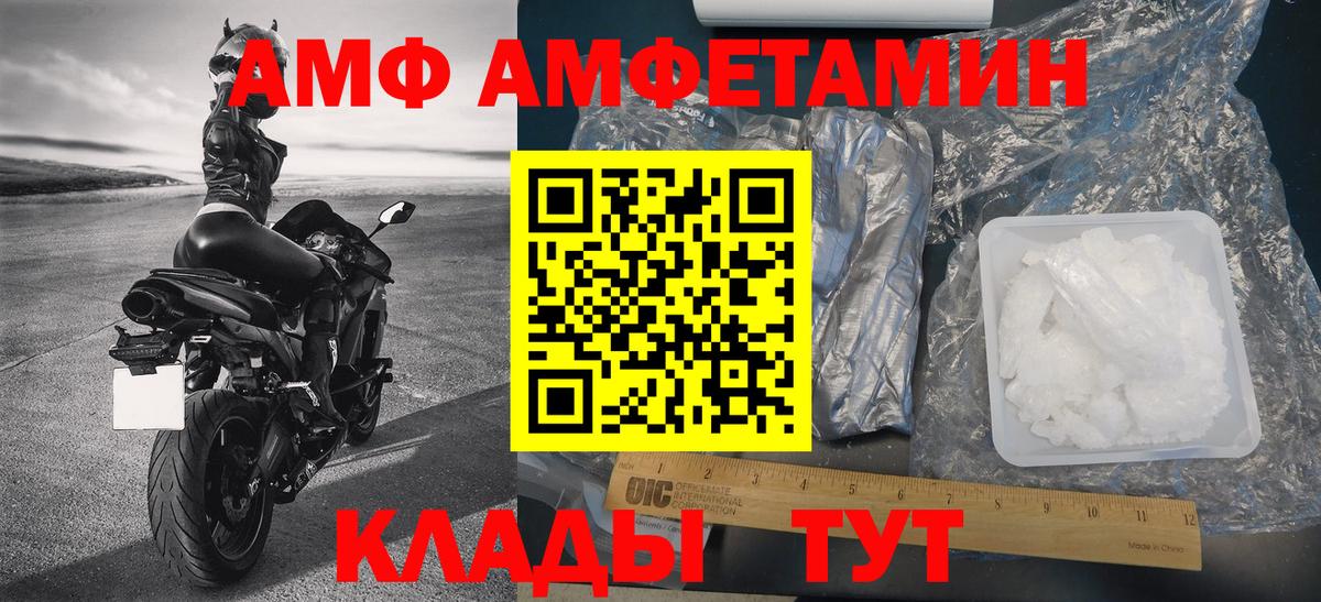 Кыштым  Метамфетамин мет  Метамфетамин мет  Вход с VPN 