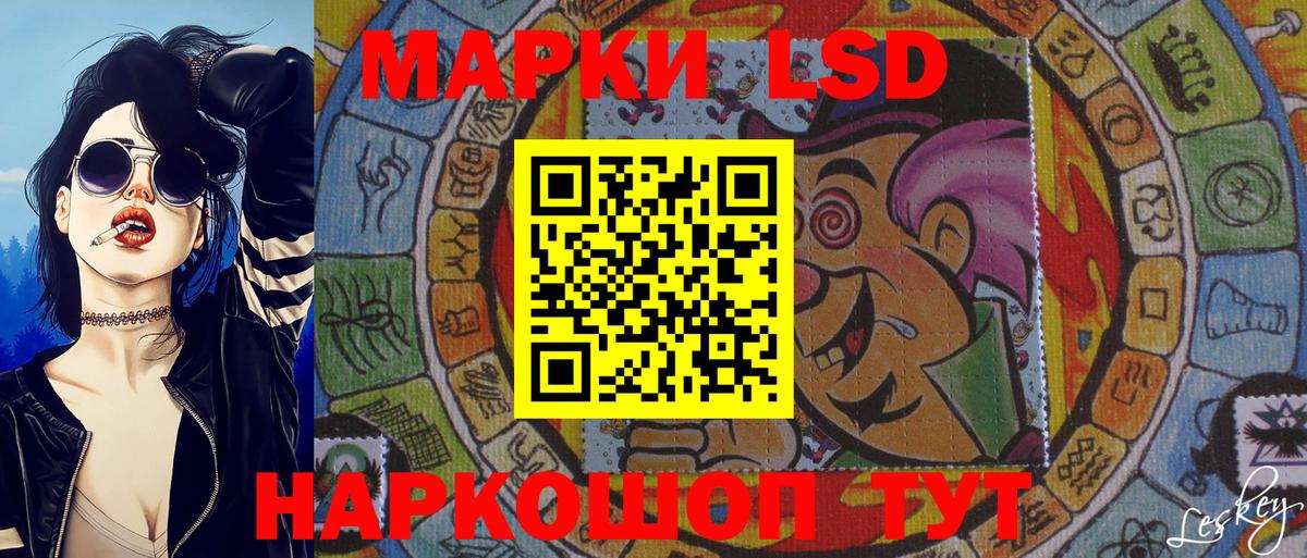 Марки N-bome 1,5мг  Марки N-bome 1,5мг  Вход с VPN  Кыштым 