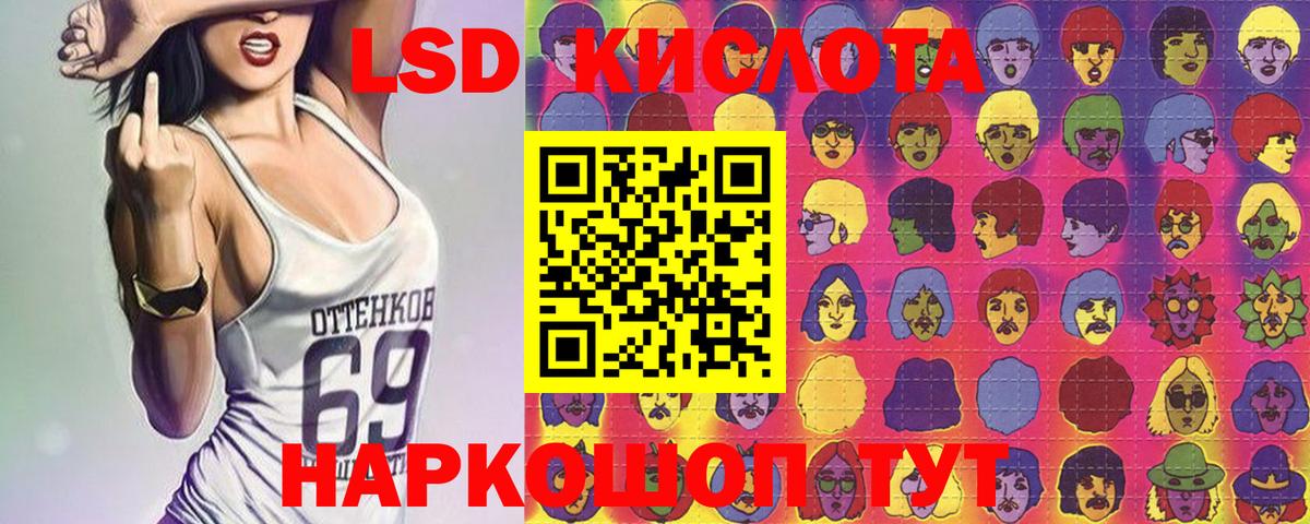 Наркотические марки 1500мкг Кыштым