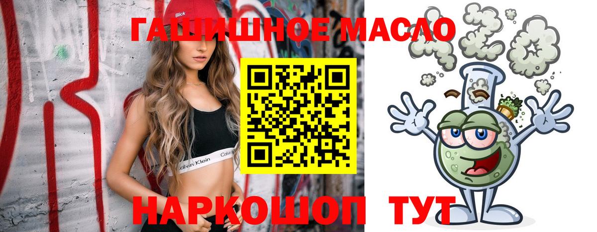 Кыштым  ТГК вейп  Вход с VPN 