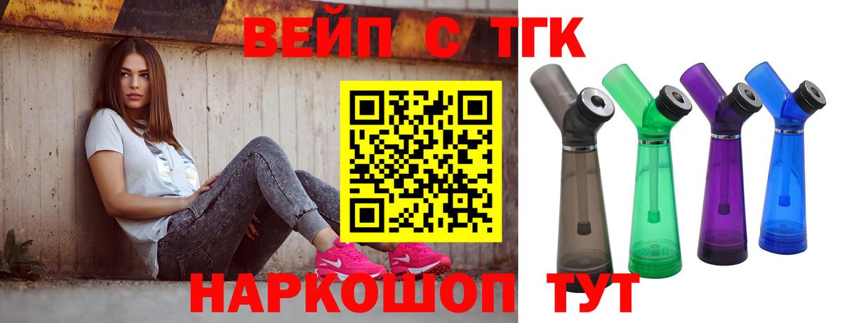 Галлюциногенные грибы Кыштым