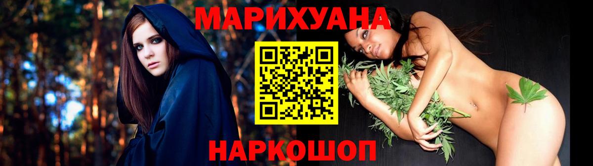Бошки марихуана SATIVA & INDICA Кыштым