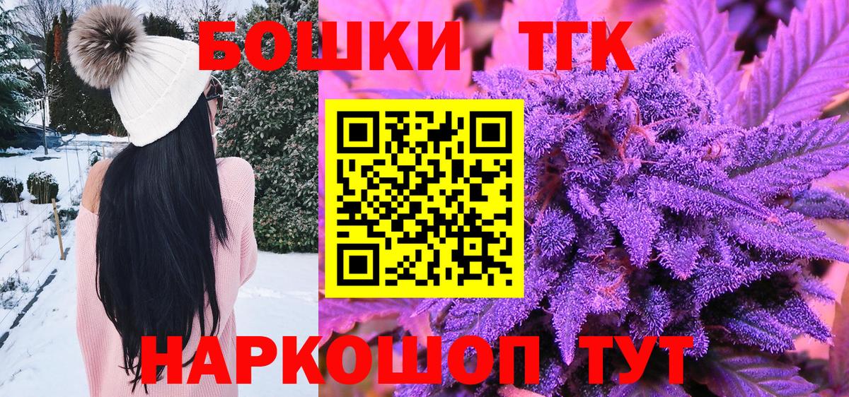 Каннабис ГИДРОПОН  Вход с VPN  Бошки марихуана LSD WEED  Кыштым 